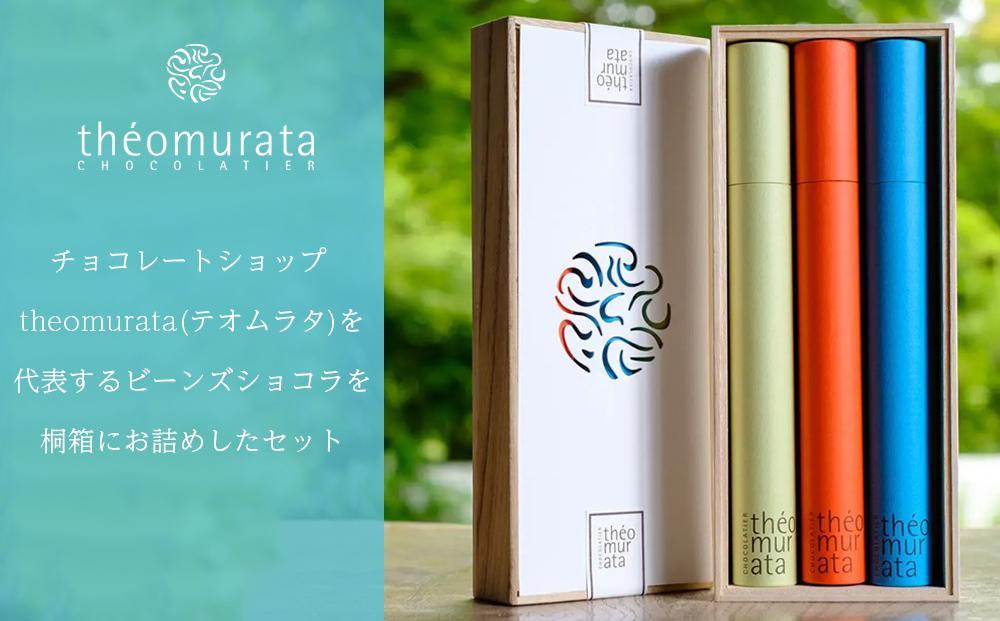 コタラヒム310 Unity ユニティ 2箱 箱潰し