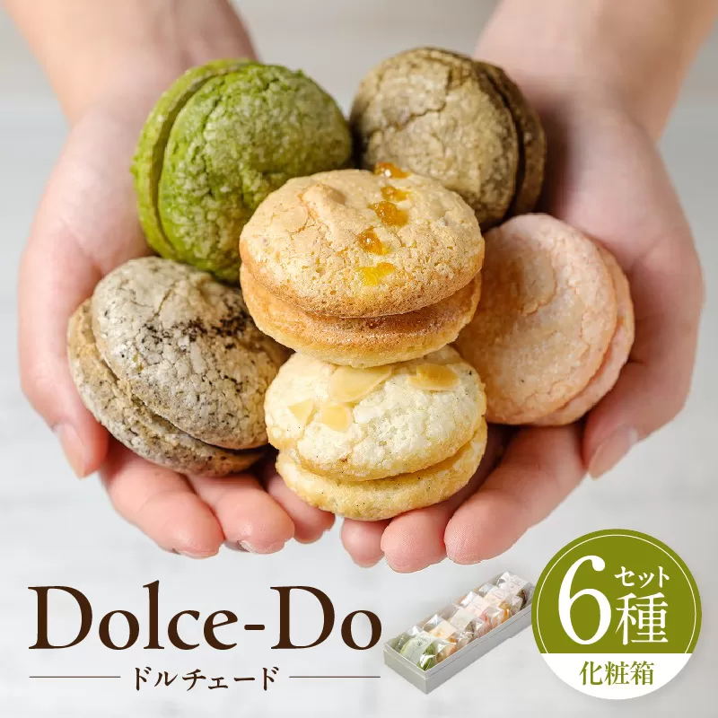 Dolce-Do ドルチェード 6種セット_M319-008