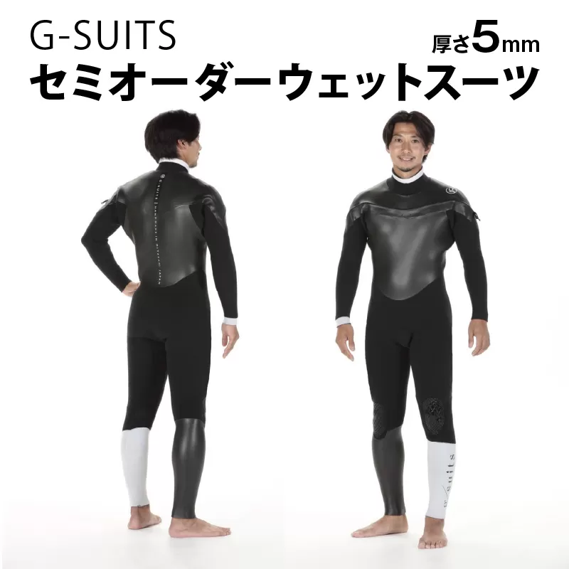 G-SUITS ウェットスーツ フルスーツ(長袖長ズボン5mm)_M140-002
