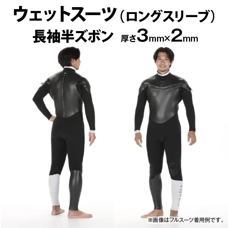 G-SUITS ウェットスーツ ロングスリーブ(長袖半ズボン3×2mm)_M140-001-03