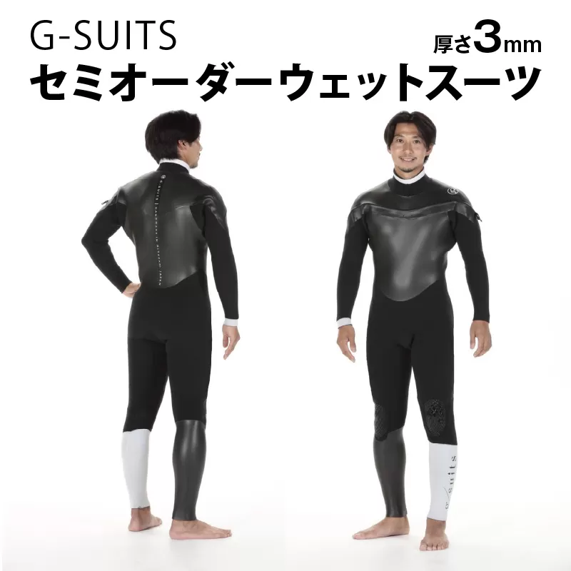 G-SUITS ウェットスーツ フルスーツ(長袖長ズボン3mm)_M140-001