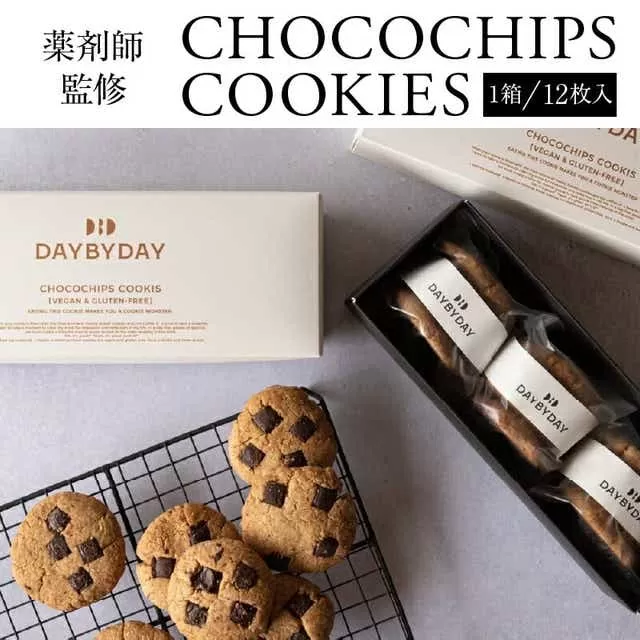 CHOCOCHIPS COOKIE ヴィーガングルテンフリー 1箱 12枚入り_M252-001
