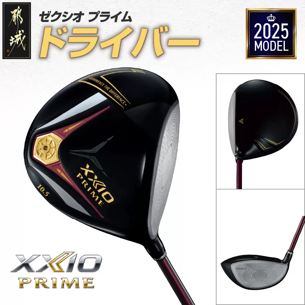 ゼクシオ プライム ドライバー【11.5/R2】《2025年モデル》_ZF-C702-115R2