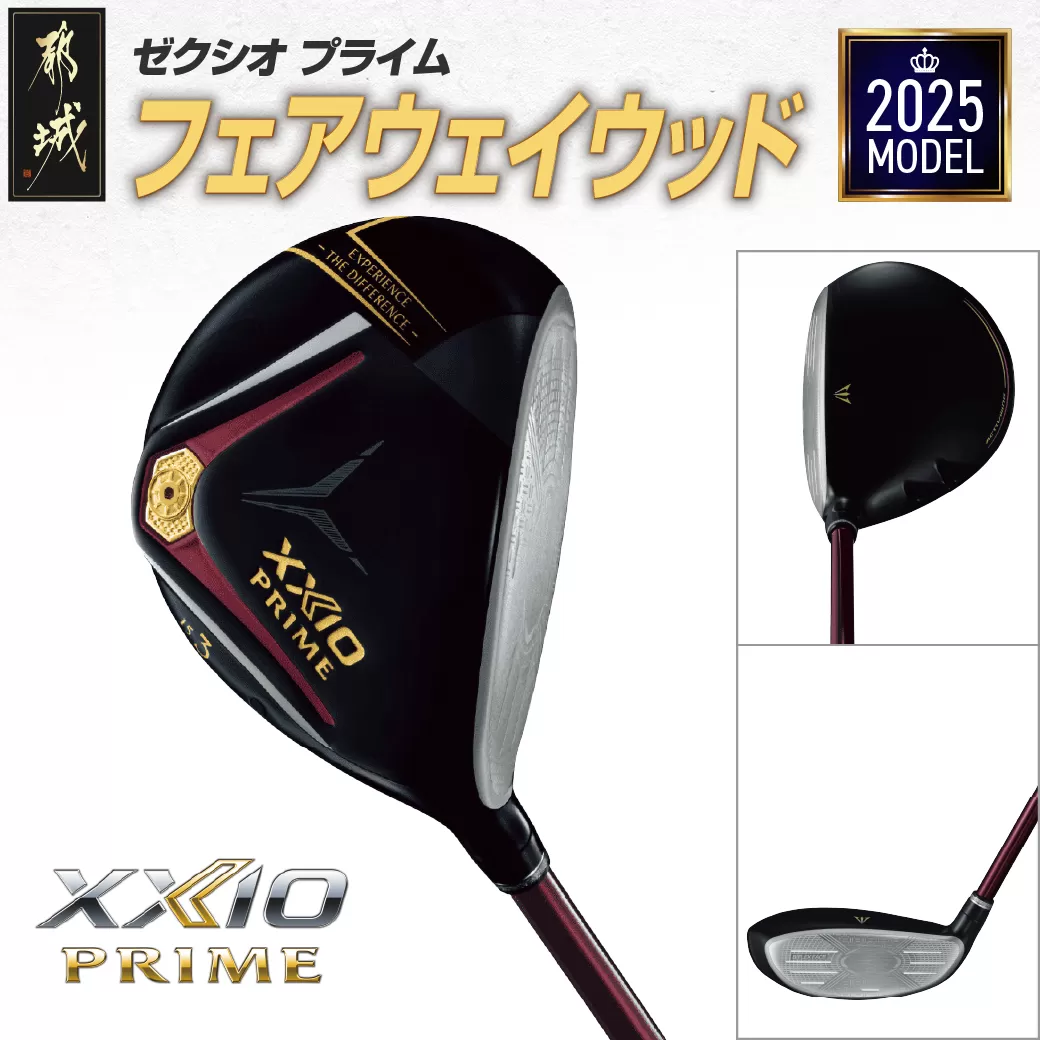 ゼクシオ プライム フェアウェイウッド【3/SR】《2025年モデル》_DN-C707-3SR