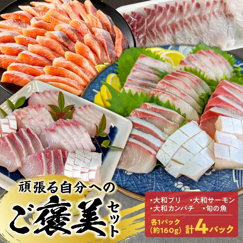 頑張る自分へのご褒美セット N072-YB093