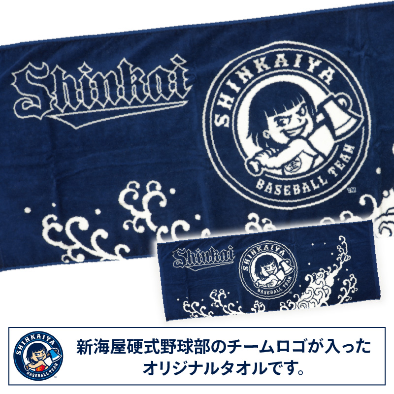ふるさと納税 服 宮崎県 延岡市 新海屋硬式野球部チームロコ゛入りTシャツLサイス゛ N018-YZA488-03 Lサイズ 新海屋硬式野球部ﾁｰﾑﾛｺﾞ入りTｼｬﾂSｻｲｽﾞ N018-YZA488-01 - 宮崎県