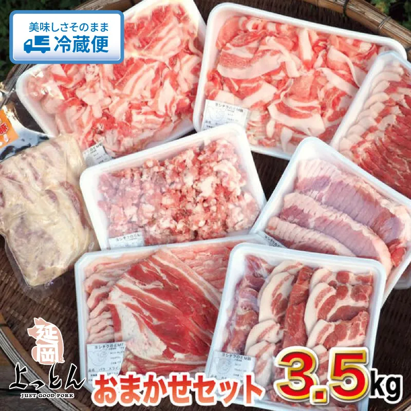 延岡よっとん おまかせセット N003-YD0248