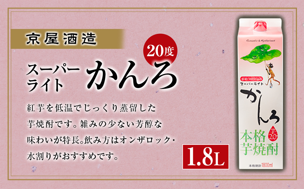 焼酎セット 芋焼酎 3本 飲み比べ ギフト 箱付 セット 【黒桜島