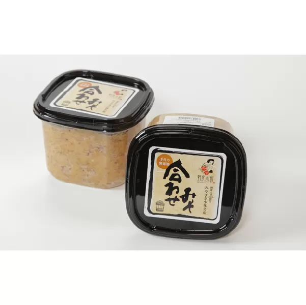里山の無添加手作りみそセットプチ<のじり農産加工センター>