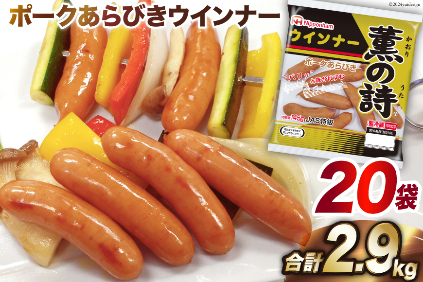 高品質 ニッポンハム 凍り付い ソーセージカード 王（巨人）8 1978年