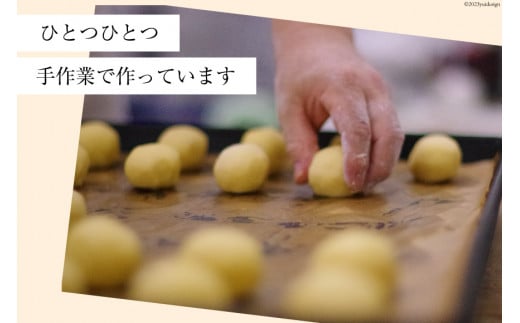 SEIKADOがお届けするオリジナル4種のチーズまんじゅうセット