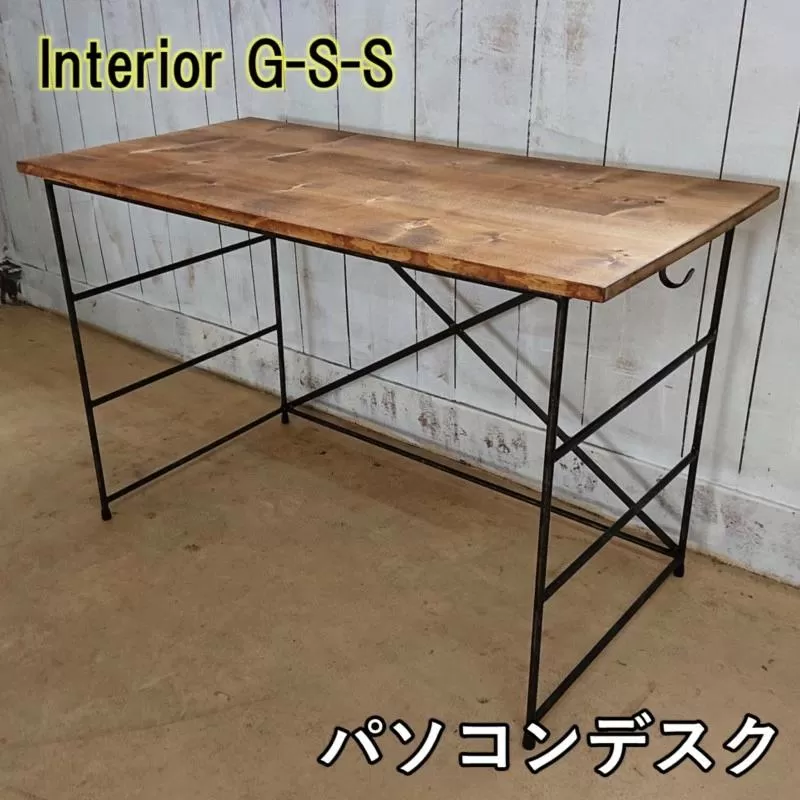 [天然無垢材]パソコンデスク Interior G-S-S[13-4]家具 家財 インテリア 机 テーブル PC 宮崎県西都市