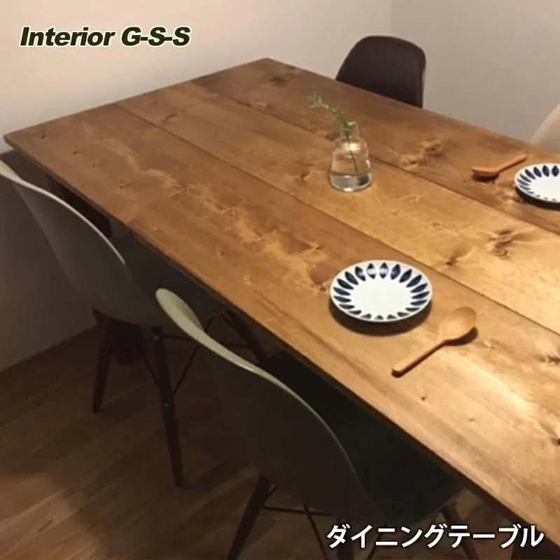 Interior G-S-S【天然無垢材】長方形ダイニングテーブル 天板1600×800＜16-13＞★