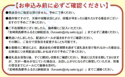 先行予約】糖度18度以上！宮崎金柑の最高級ブランド『完熟きんかん