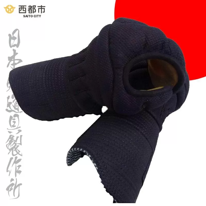 剣道防具 HASE 甲手 日本剣道具製作所＜9.5-1＞