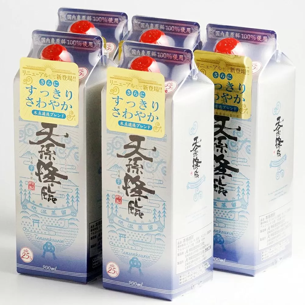 本格焼酎「天孫降臨25度」　900ml×5パック　神楽酒造<1.6-16>酒 アルコール 焼酎 本格焼酎 宮崎県 西都市