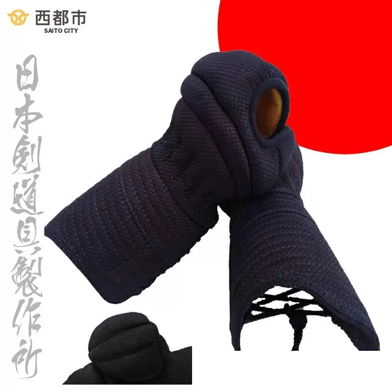 剣道防具 SAITO  甲手 日本剣道具製作所＜7-5＞