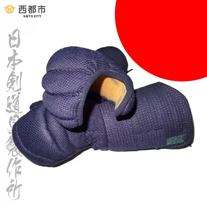 剣道防具ジュニア 甲手（少年剣士モデル）日本剣道具製作所＜17-3a＞