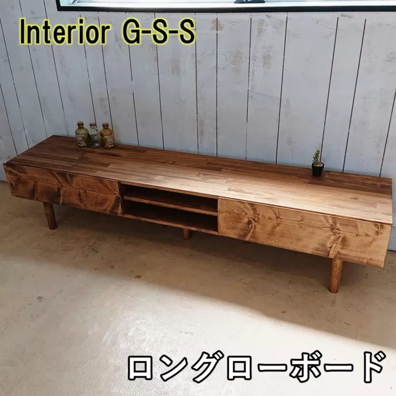 【天然無垢材】ロングローボード　Interior G-S-S<22-9>