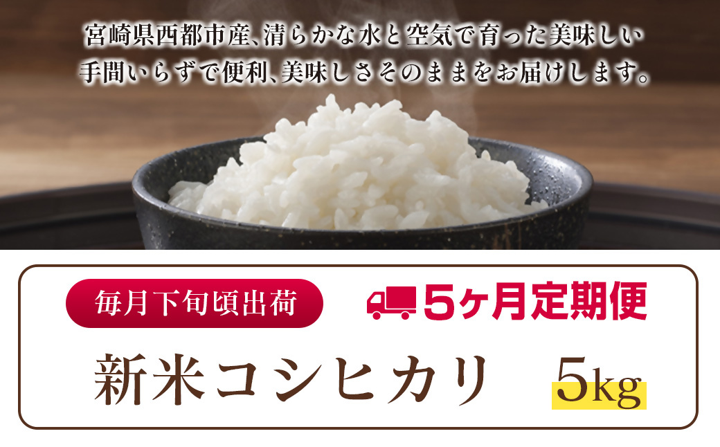 無洗米　コシヒカリ　10kg　ラスト amekm-g30.jpg