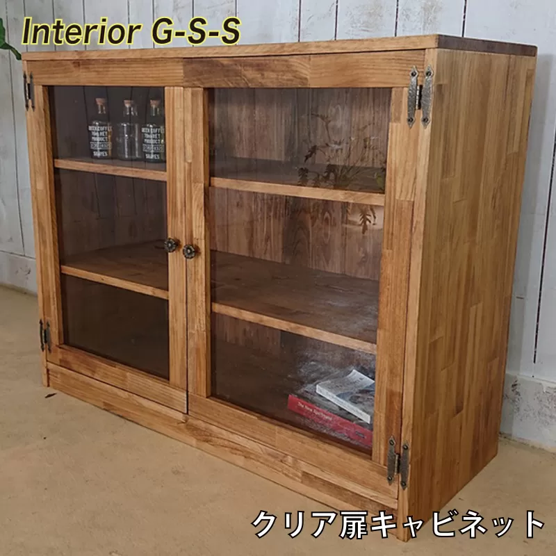 [天然無垢材]チェスト Interior G-S-S[18-15]家具 インテリア 収納 棚 収納棚 宮崎県西都市