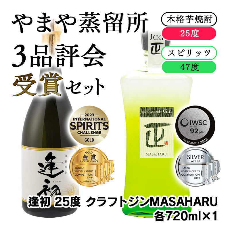 缶ビール・発泡酒・缶チューハイ・焼酎など お酒47本まとめ売り