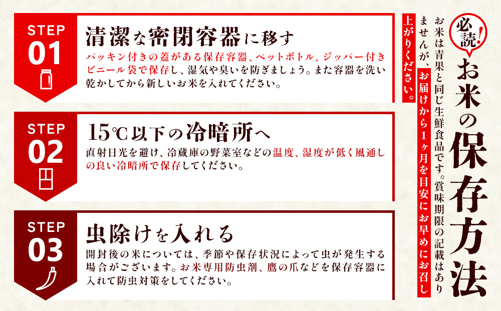 令和8年産 先行予約）米 新米 農家のこだわり精米 真空パック