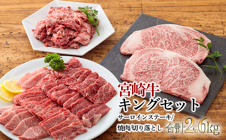 還元和牛ステーキセット 6大ブランド和牛食べ比べミニステーキセットの商品詳細|ベネッセ