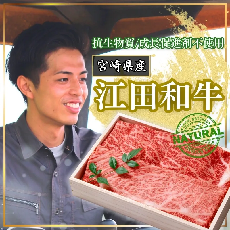 厳選 江田和牛 ローススライス1kgセット(200g×5p) ワンストップオンライン対応 TF0713-P00051