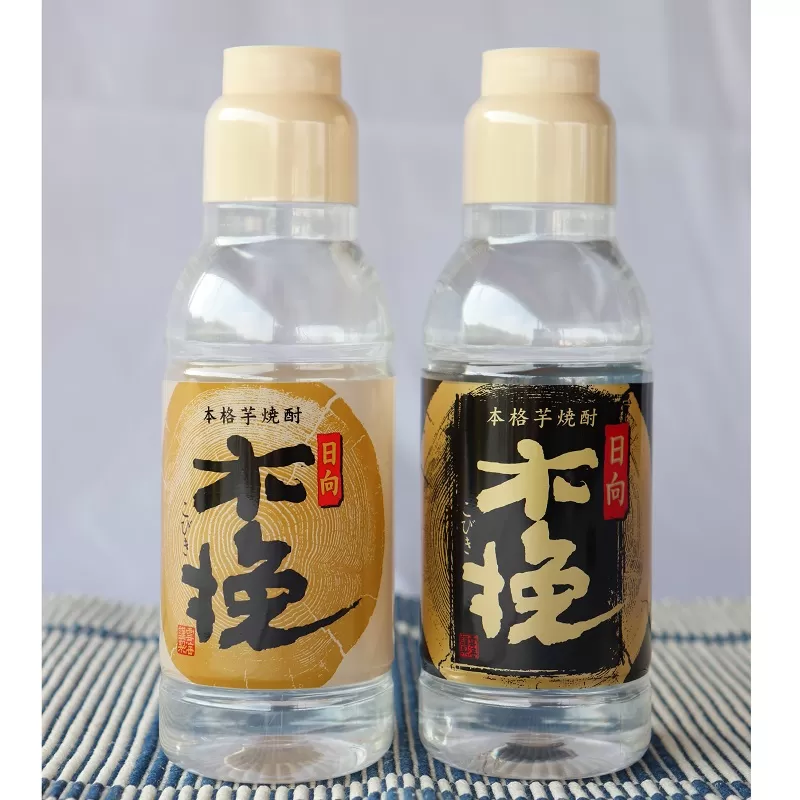本格 芋 焼酎 日向 木挽 白 黒 2種 6本 セット 飲み比べ 送料無料
