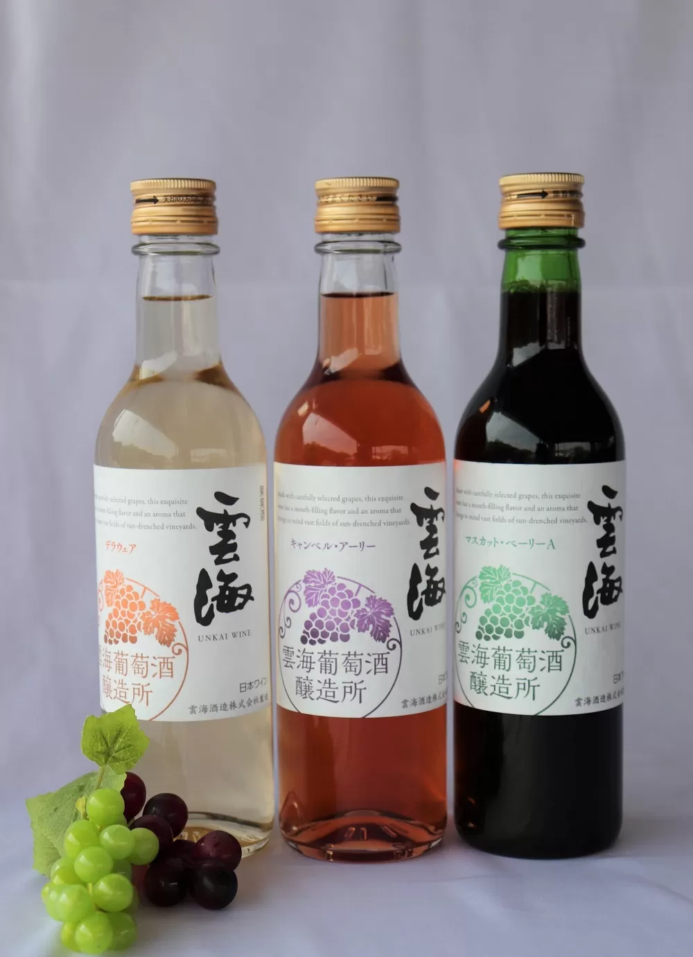 雲海ワイン お試しミニボトル 3種類 白 ロゼ 赤 ワイン 少量 360ml
