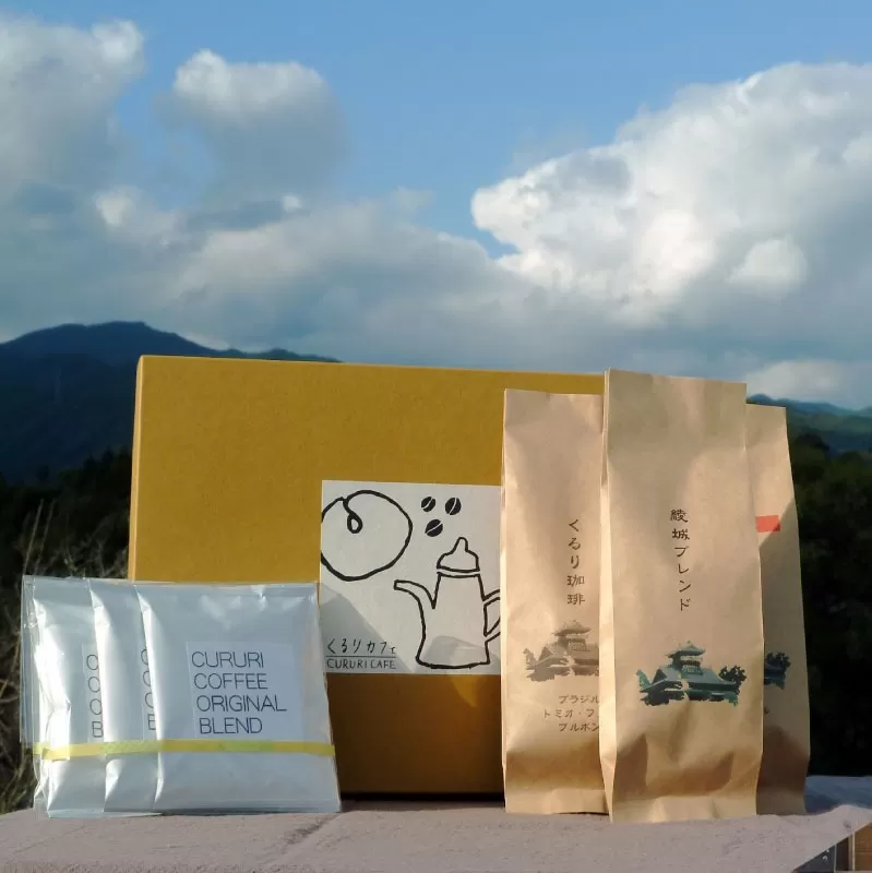 季節ごとに変わる綾町自家焙煎のコーヒーセット　豆　 オリジナル　ドリップバック