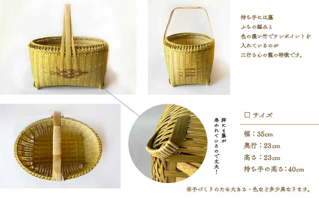 竹かごのある暮らし、「三行竹細工の竹籠(大)|綾町|宮崎県 竹かごのある暮らし、「三行竹細工の竹籠(大)|綾町|宮崎県