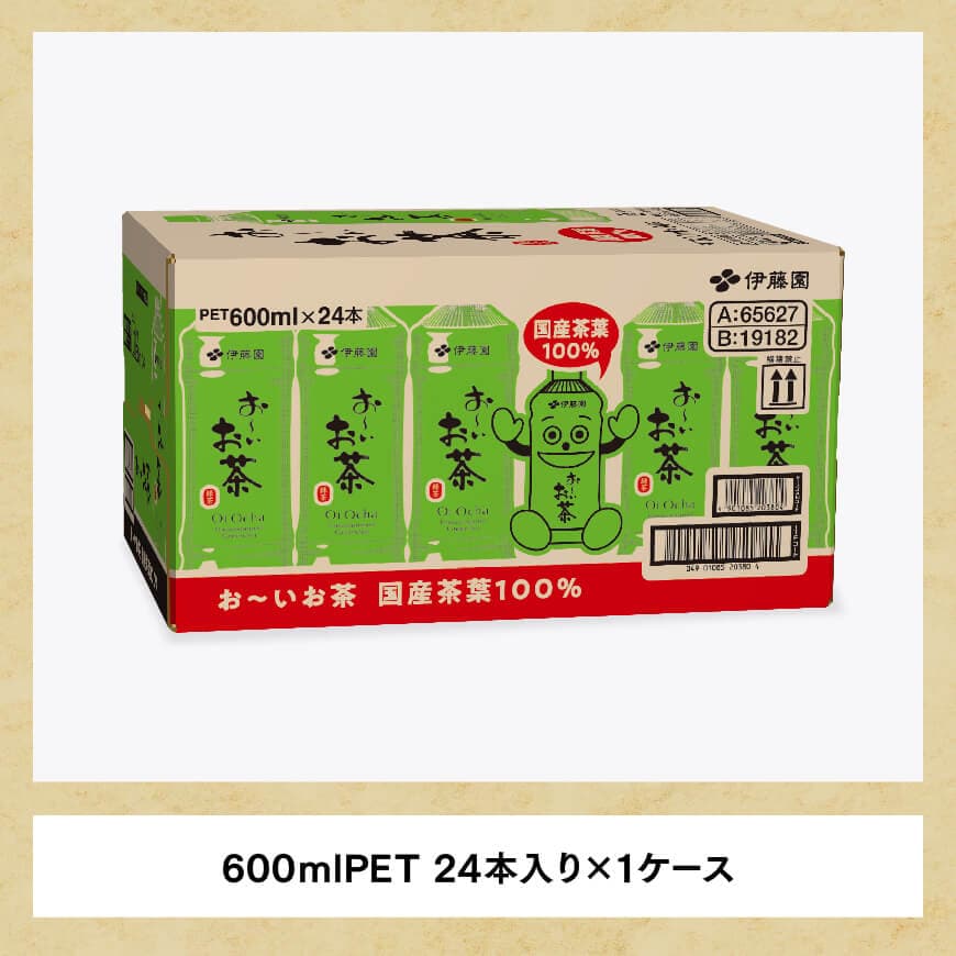 お～いお茶 緑茶 PET 600ml お〜いお茶 【お〜いお茶 緑茶 PET 600ml×24本入】伊藤園