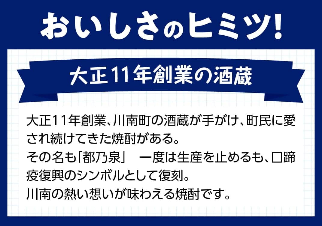 2025年最新】都乃泉の人気アイテム - メルカリ