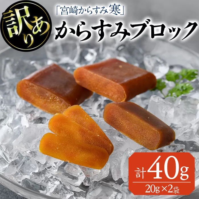 特大カラスミ 台湾 魚卵　珍味 特大カラスミ 台湾 魚卵 珍味 送料無料 一口サイズ 台湾高雄老舗 高級