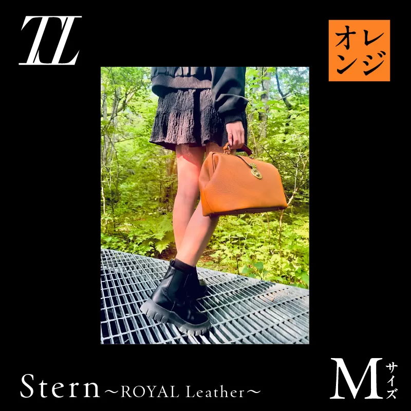 Stern〜ROYAL Leather〜 Mサイズ(オレンジ)