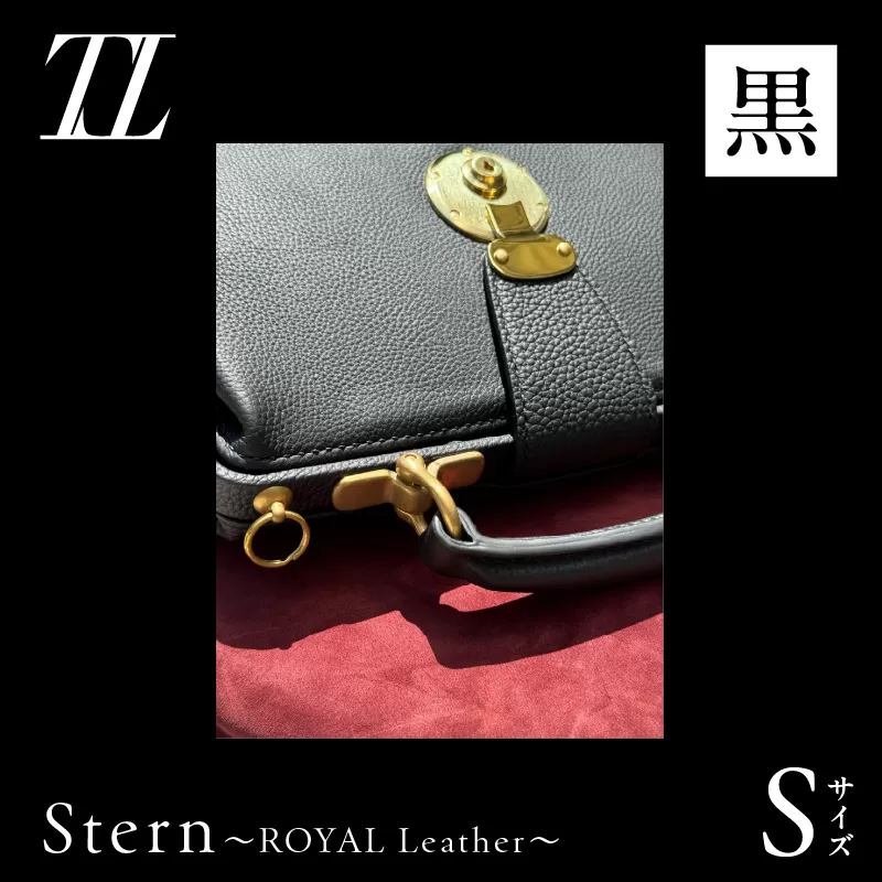Stern〜ROYAL Leather〜 Sサイズ(黒)