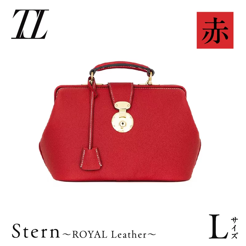 Stern〜ROYAL Leather〜 Lサイズ(赤)