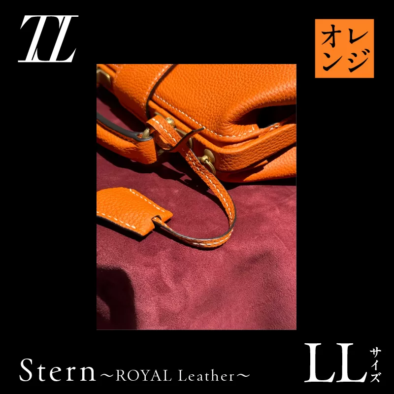 Stern〜ROYAL Leather〜 LLサイズ(オレンジ)