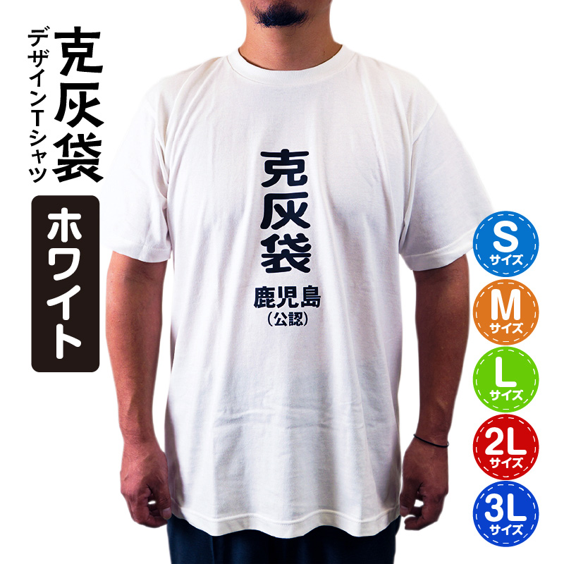 かつ　新品　最高級品質片面印刷シークレット版シーツおまけ付き カツオ✖️カケルSTORE