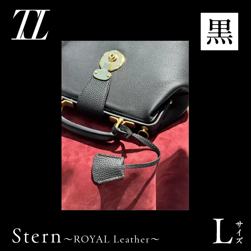 Stern〜ROYAL Leather〜 Lサイズ(黒)