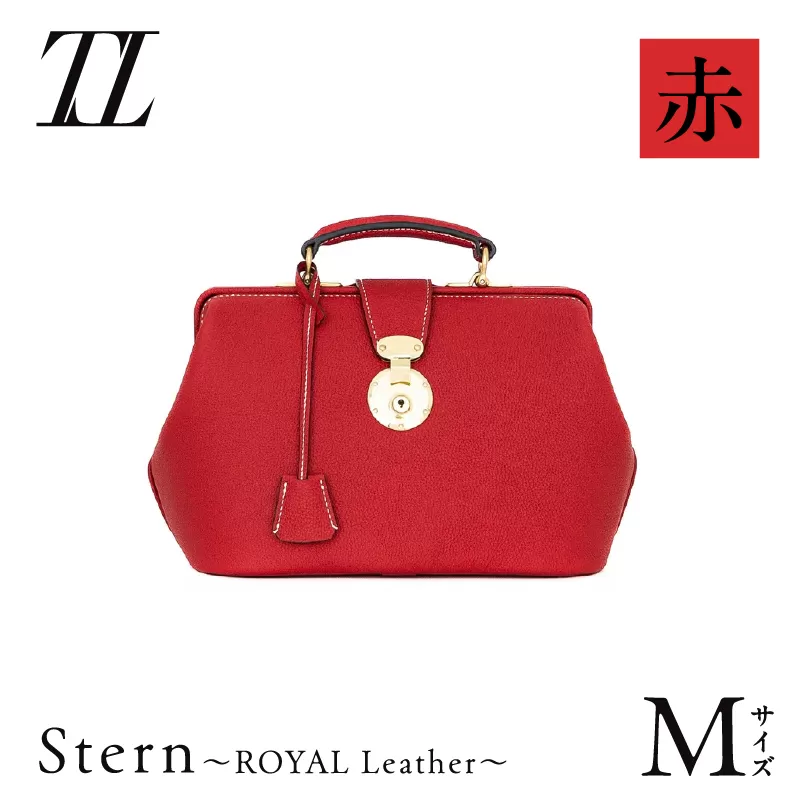 Stern〜ROYAL Leather〜 Mサイズ(赤)