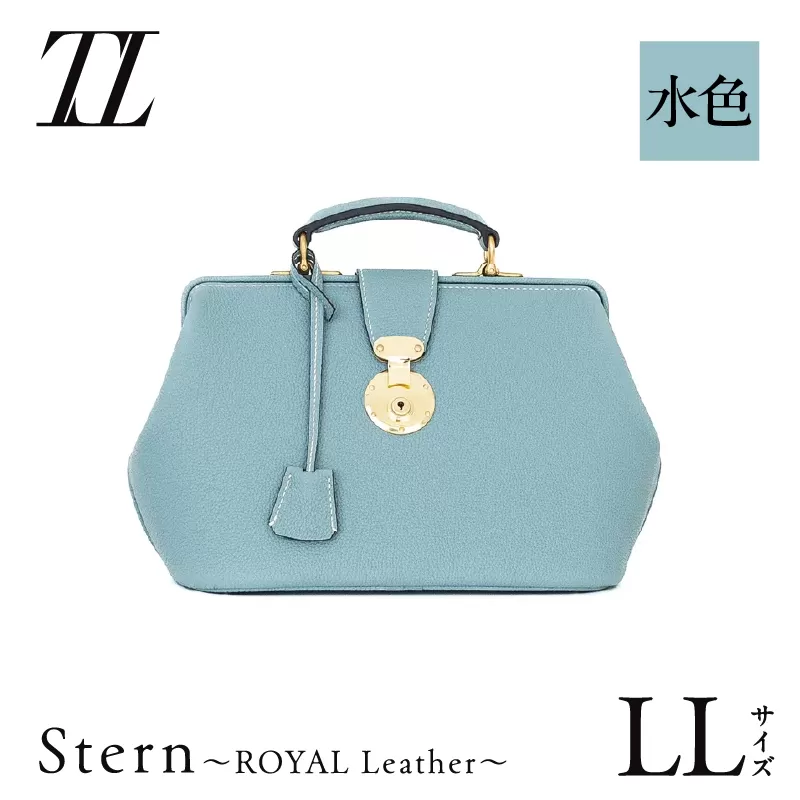 Stern〜ROYAL Leather〜 LLサイズ(水色)