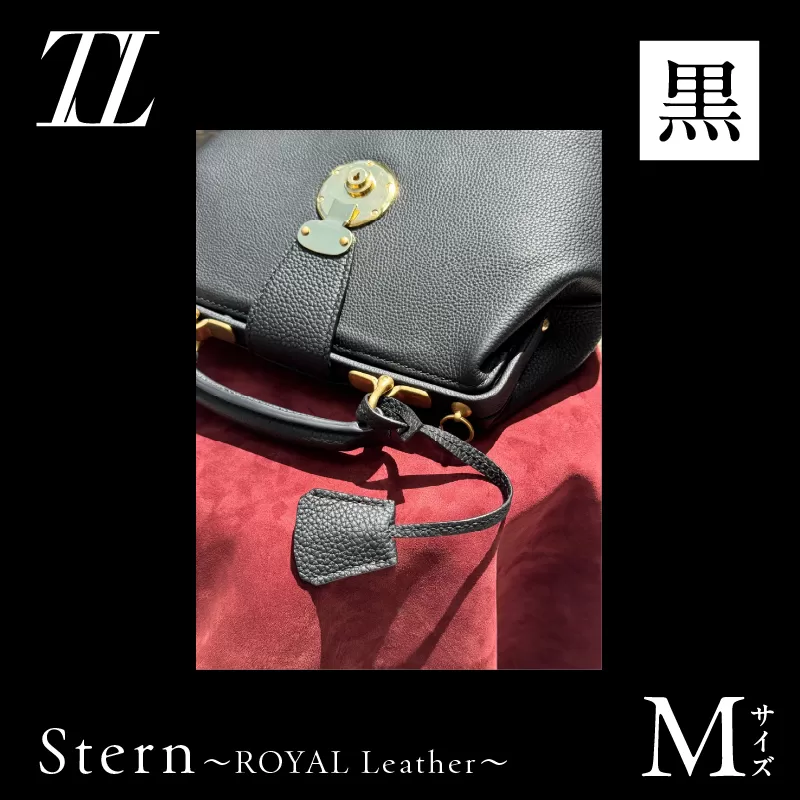Stern〜ROYAL Leather〜 Mサイズ(黒)