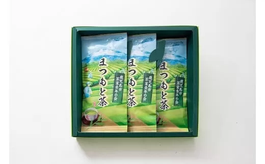 まつもと茶セット