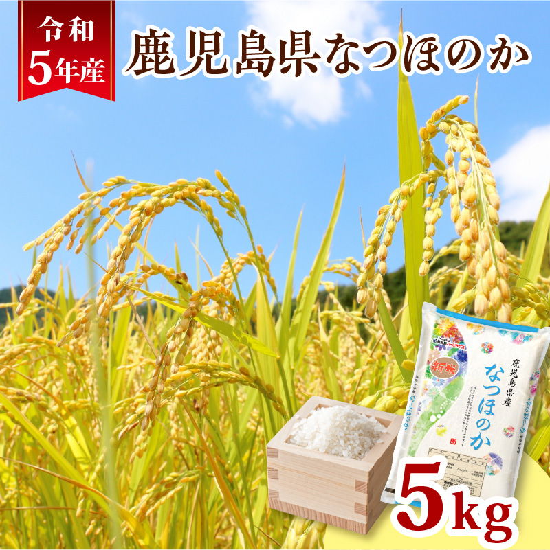 食品 令和6年 大分県産なつほのかお米30キロ㎏（精米