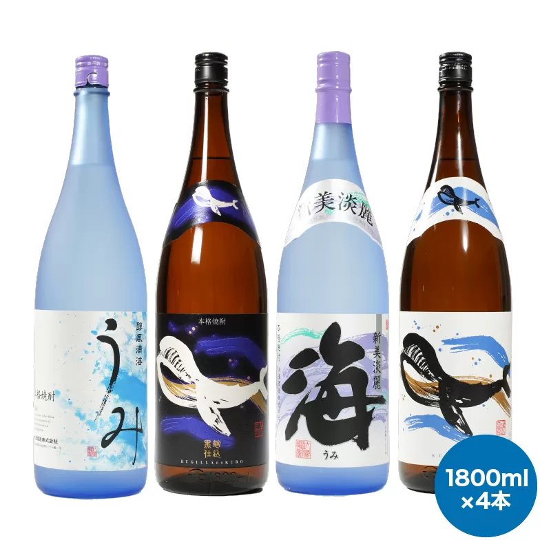 2858 [地元特約店限定]鹿児島の代表酒造・大海酒造 本格芋焼酎各種飲み比べセット 1,800ml×4本セット