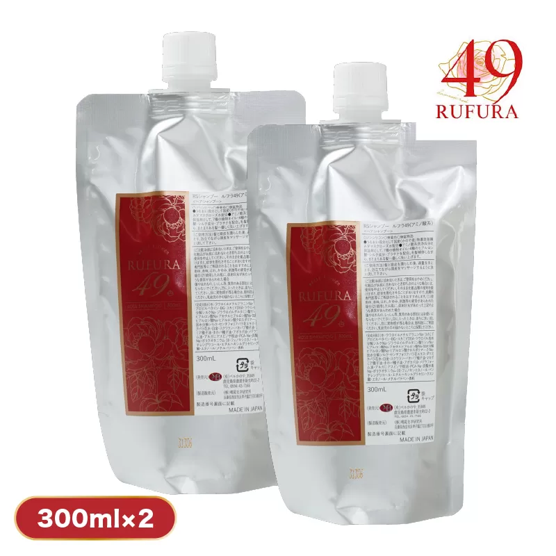 2923 【香りにこだわったオーガニックヘアケアシリーズ】RSシャンプー ルフラ49 300ml×2