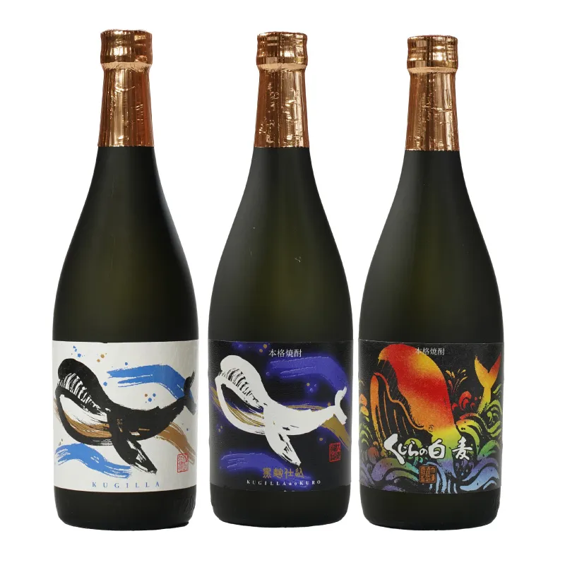 555-1 『くじら』が勢ぞろい!720ml×3本セット